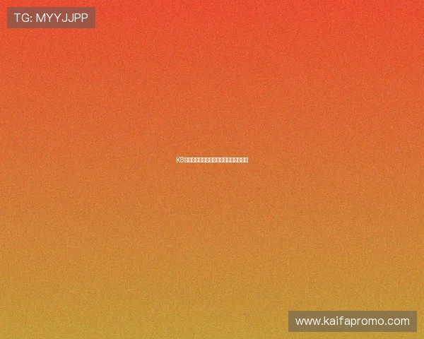 K8凯发线上手机版客服支持与常见问题解答