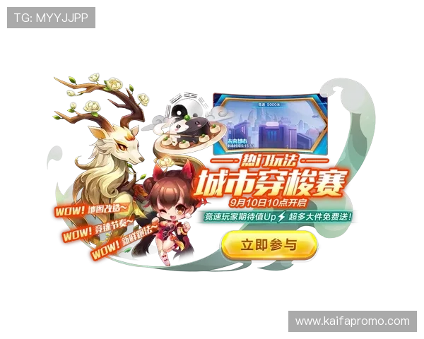 凯发体育手机端：丰富的体育竞猜玩法等你来挑战