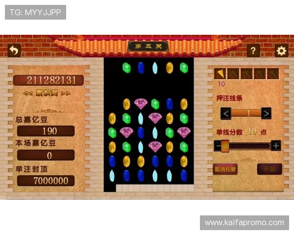 K8捕鱼王每日任务奖励指南帮助玩家快速积累游戏资源