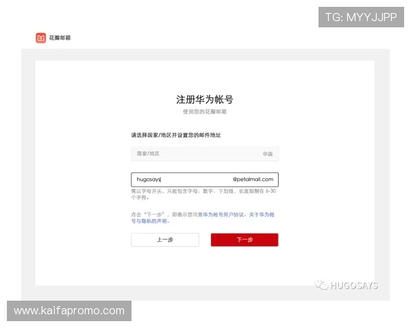 如何在K8电子官网快速注册账号并开启畅玩之旅详细步骤