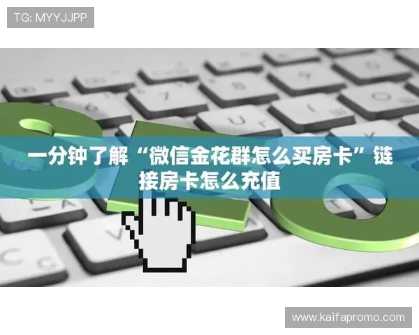 掌握凯发ag旗舰店官网电话，轻松解决游戏账号与支付问题