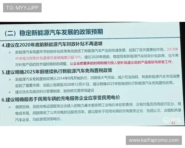 凯发注册送21元优惠政策最新公告，第一时间了解最新福利